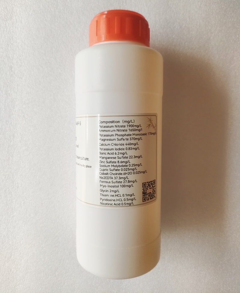 IKEME 250g Lab MS Medium Witho – обзор и цена Agar Tissue Culture