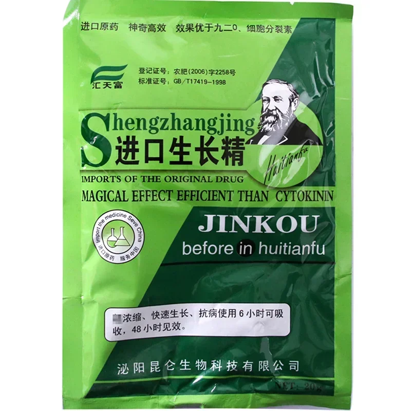 Soluble Plant Cytokinin Quick  – обзор и цена Rooting Hormone Powder