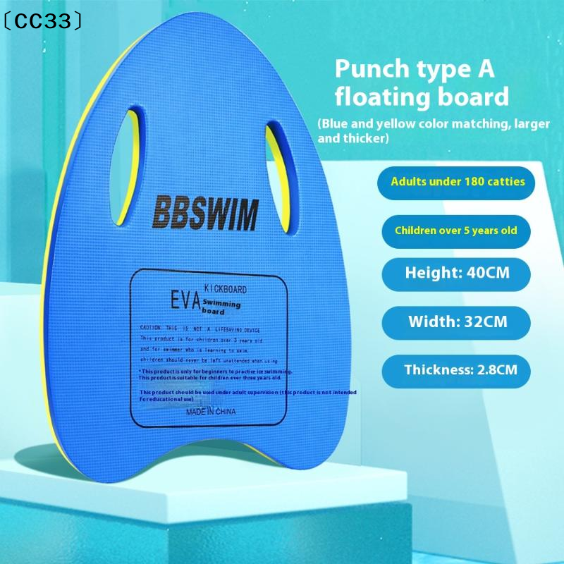 1PC EVA Foam Swimming Board, S – обзор и цена Cutting Board Foam
