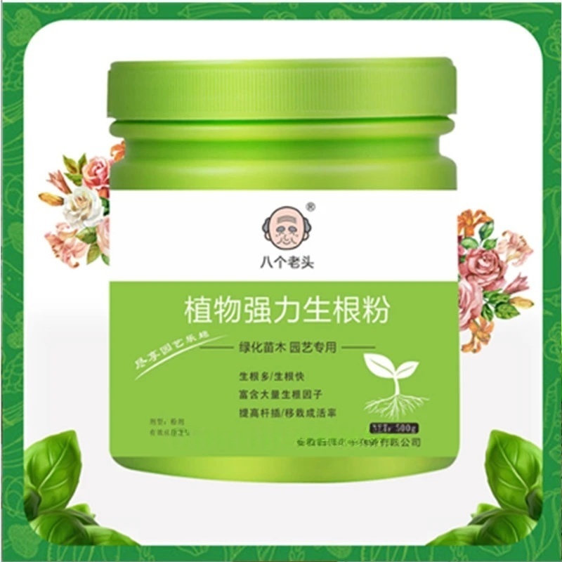 500g High-strength Rooting Hor – обзор и цена Rooting Hormone Powder
